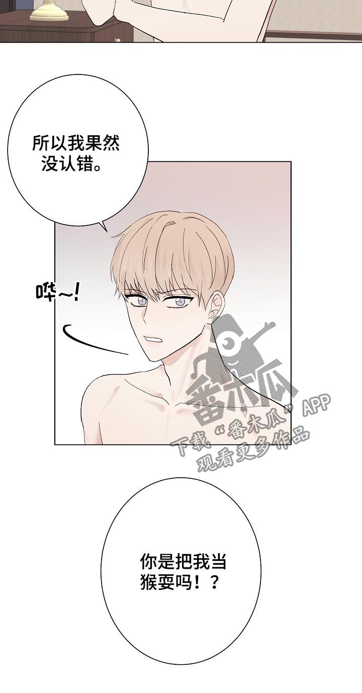 第36话5