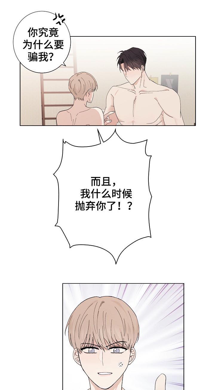 第36话6