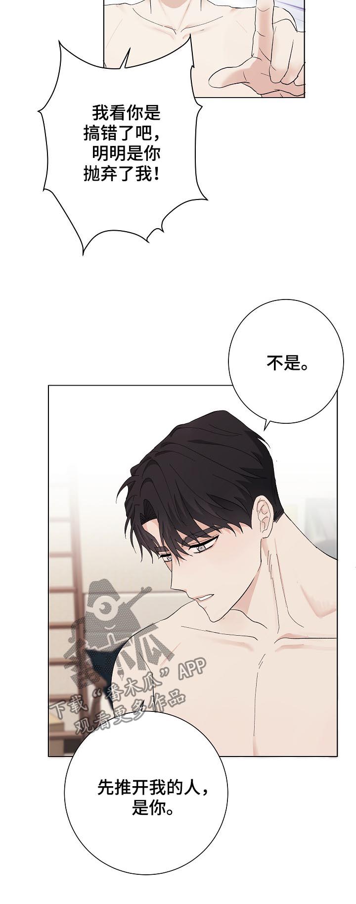 第36话7