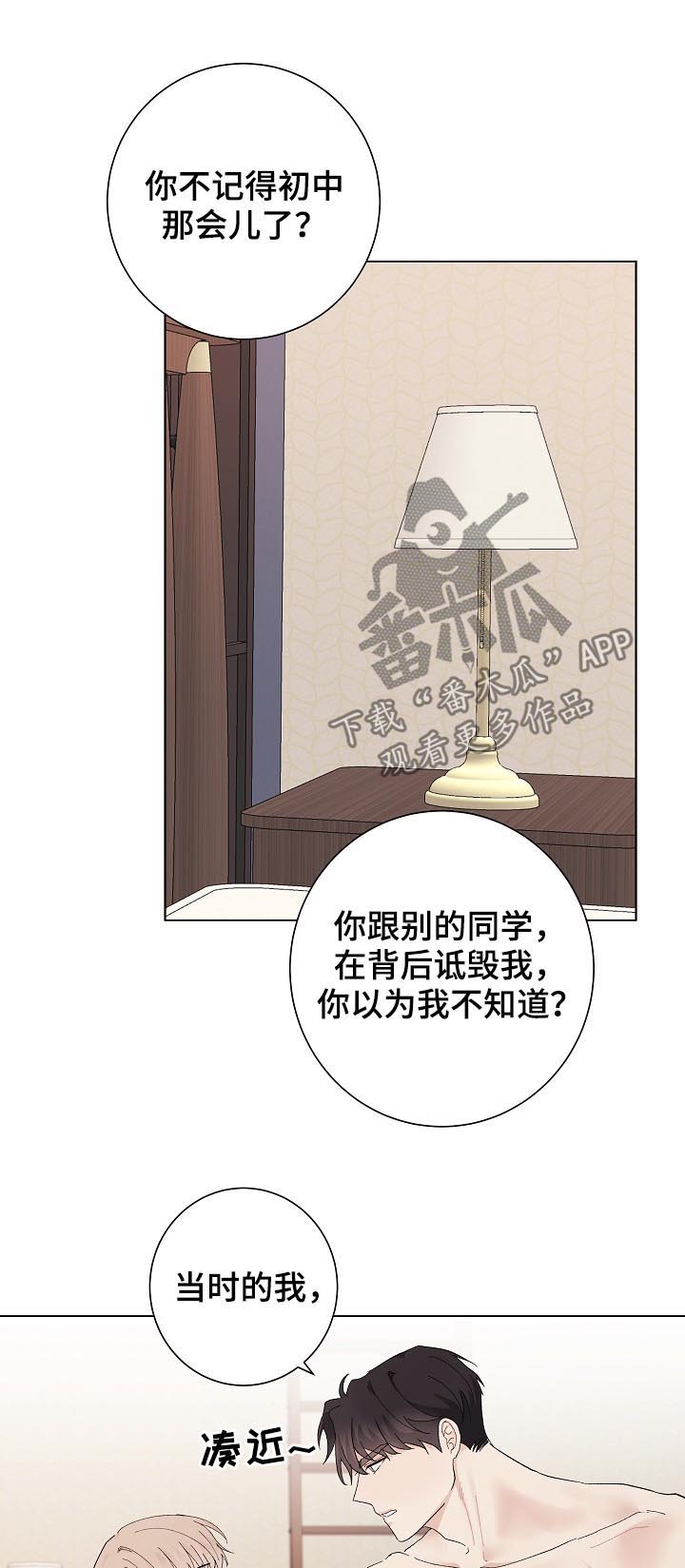 第36话9