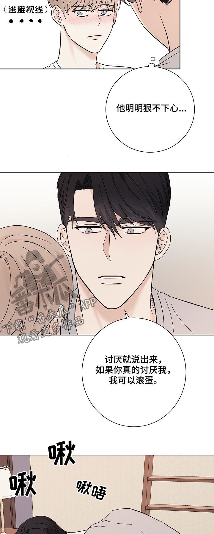 第35话1
