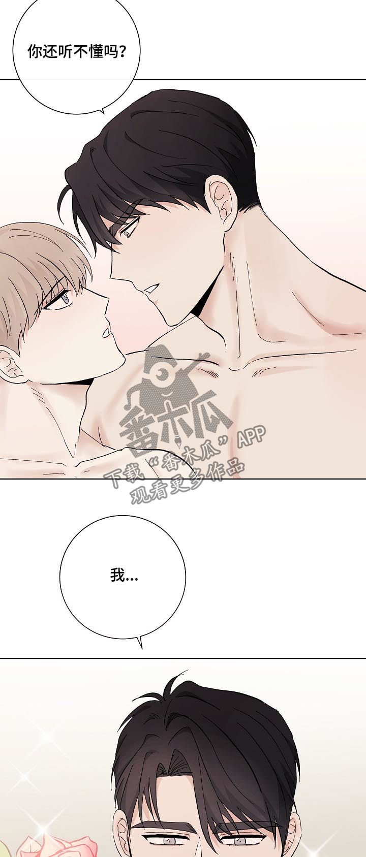 第35话10