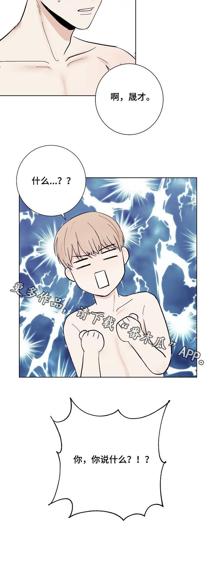 第35话12