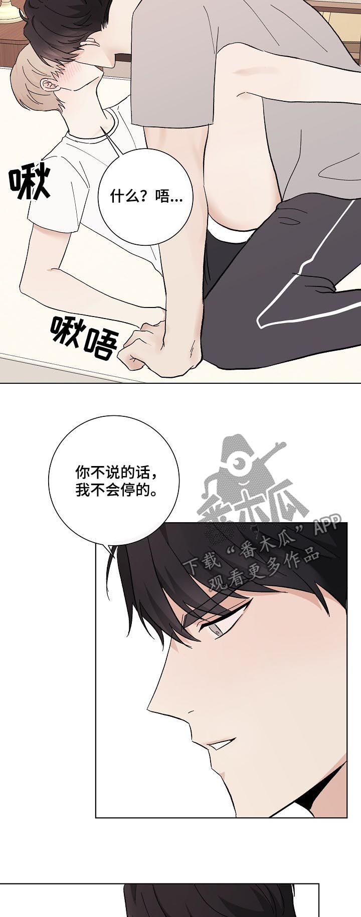 第35话2