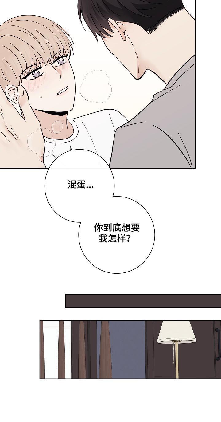 第35话3