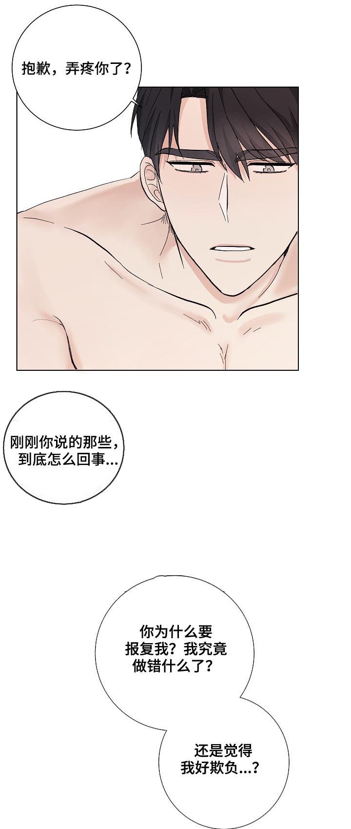 第35话4