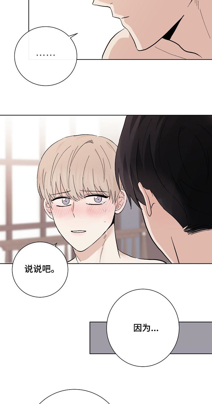第35话6