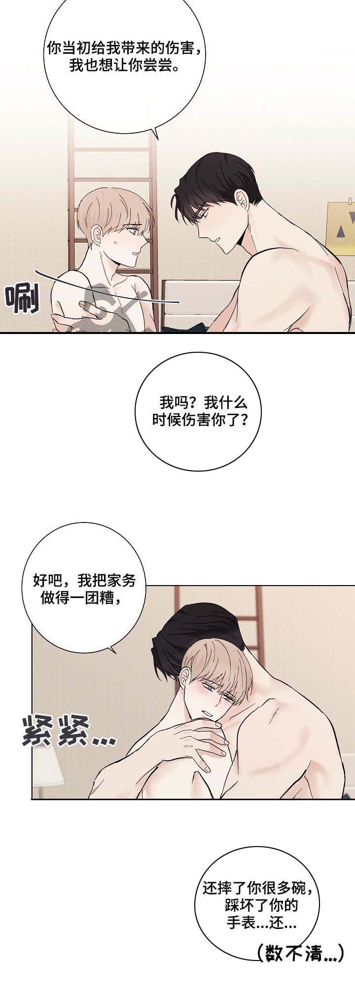 第35话7