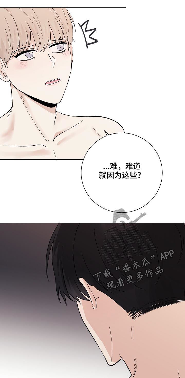 第35话8