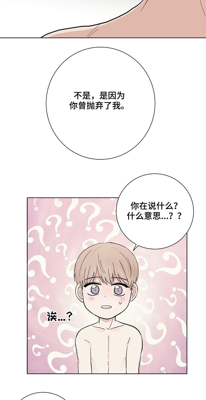 第35话9