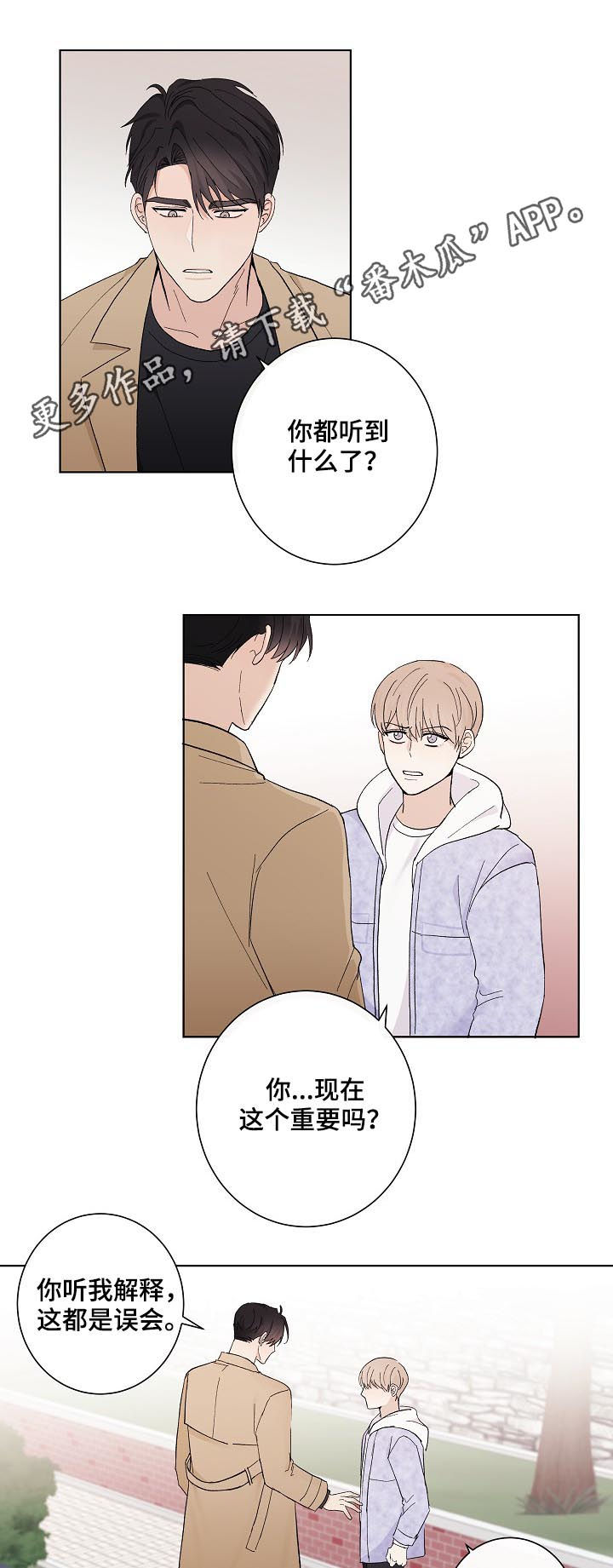 第34话0