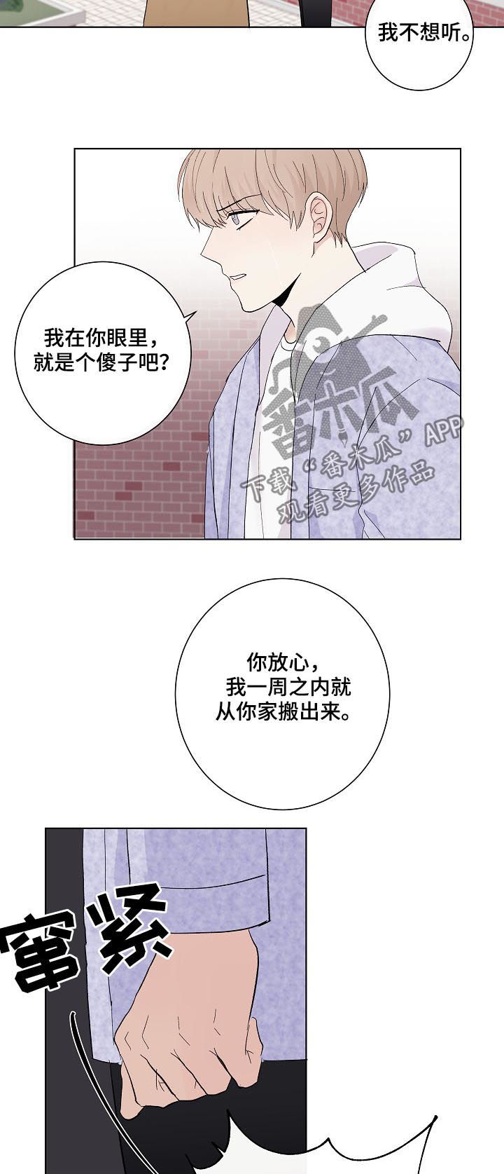 第34话1