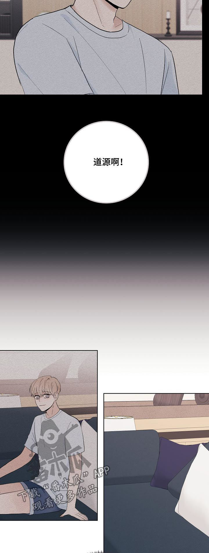 第34话10
