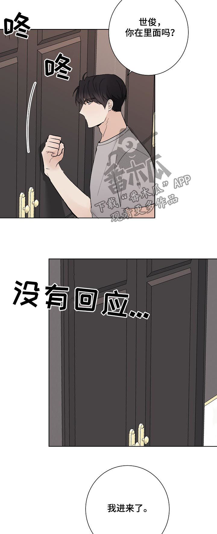 第34话12