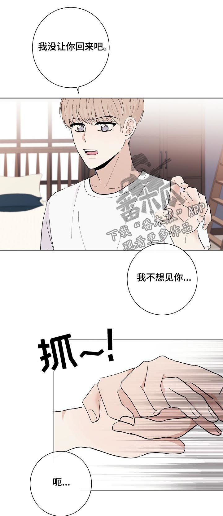 第34话15