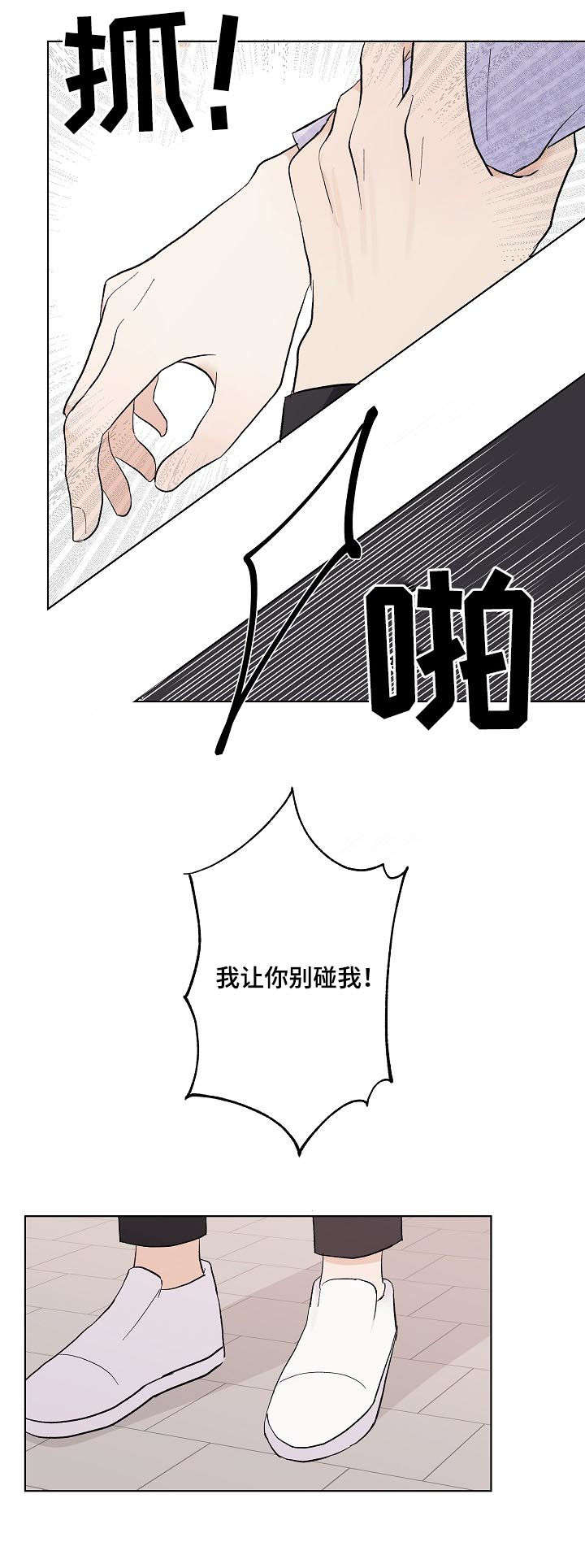 第34话3