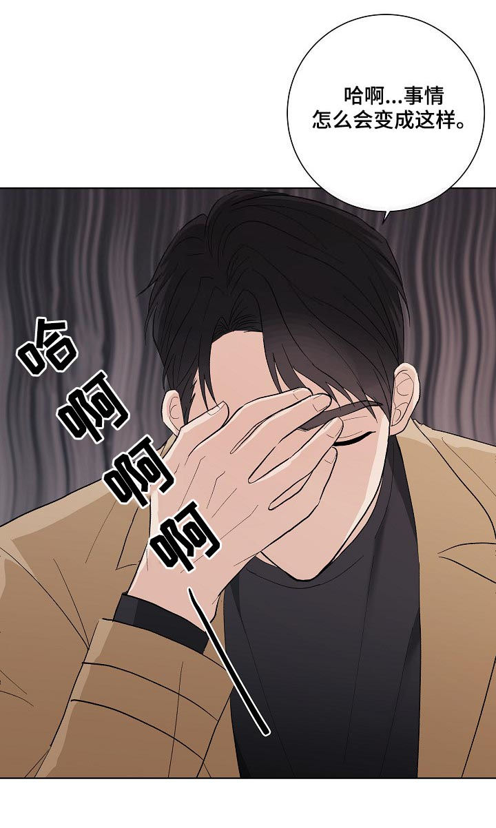 第34话5