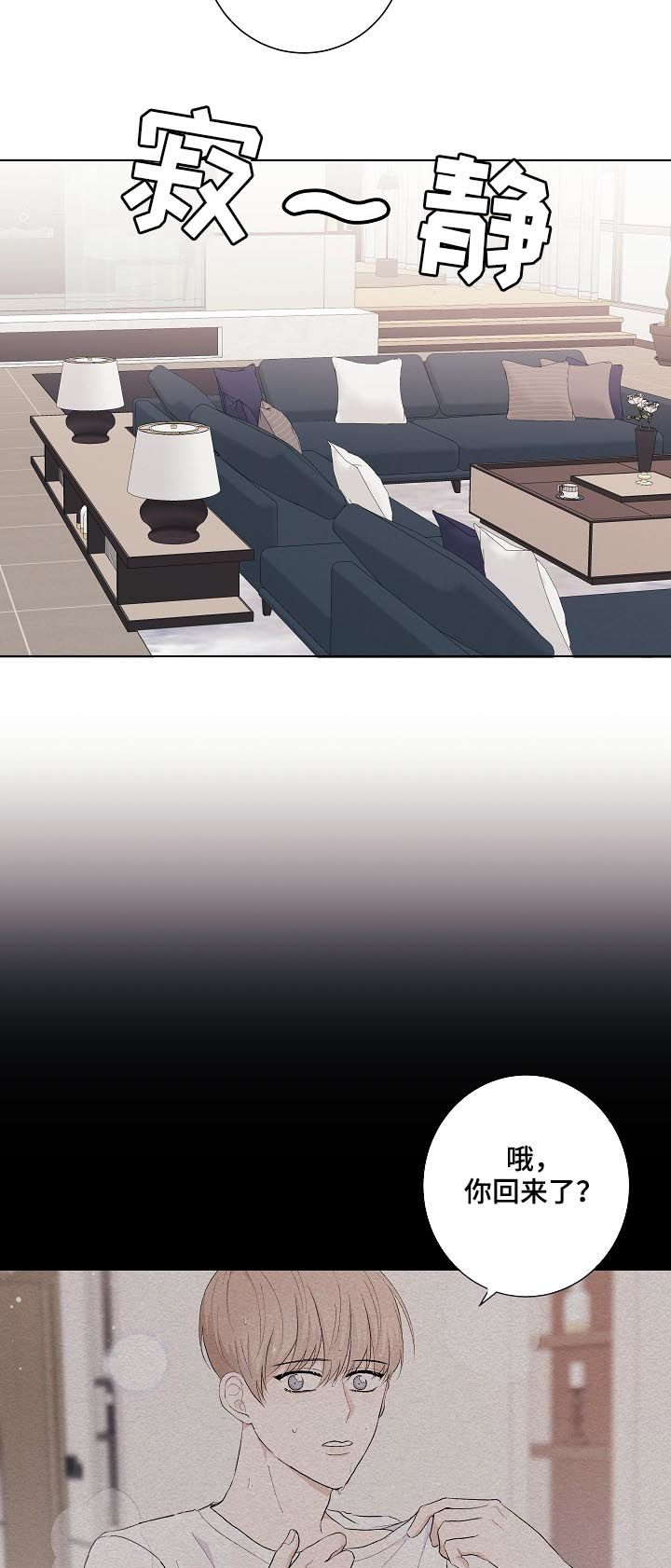 第34话8