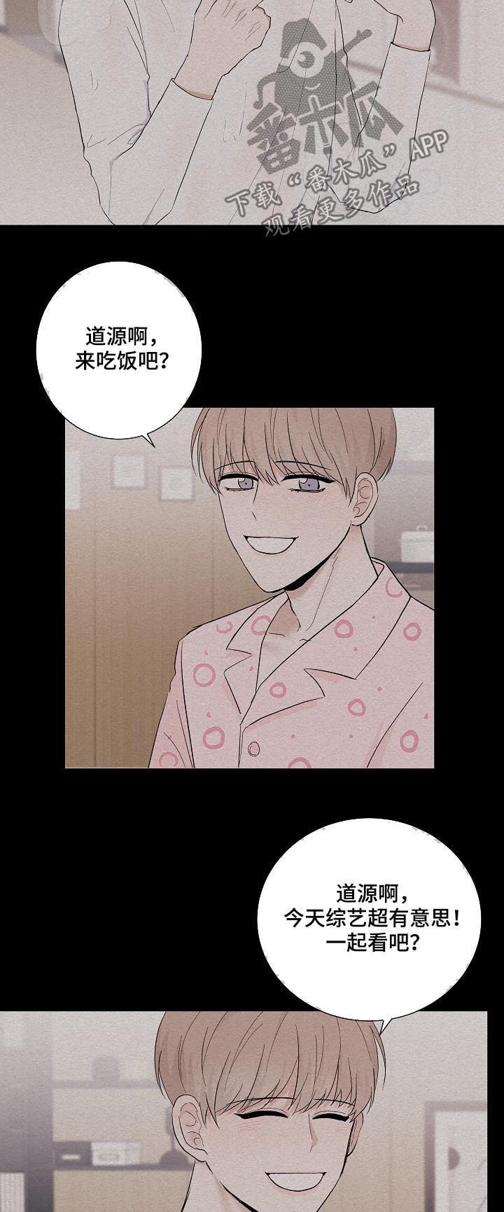 第34话9
