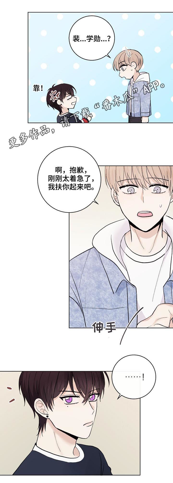 第33话0