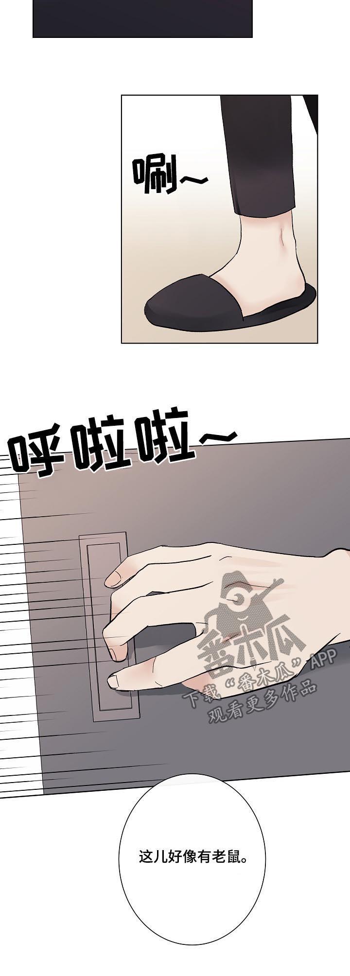 第33话10