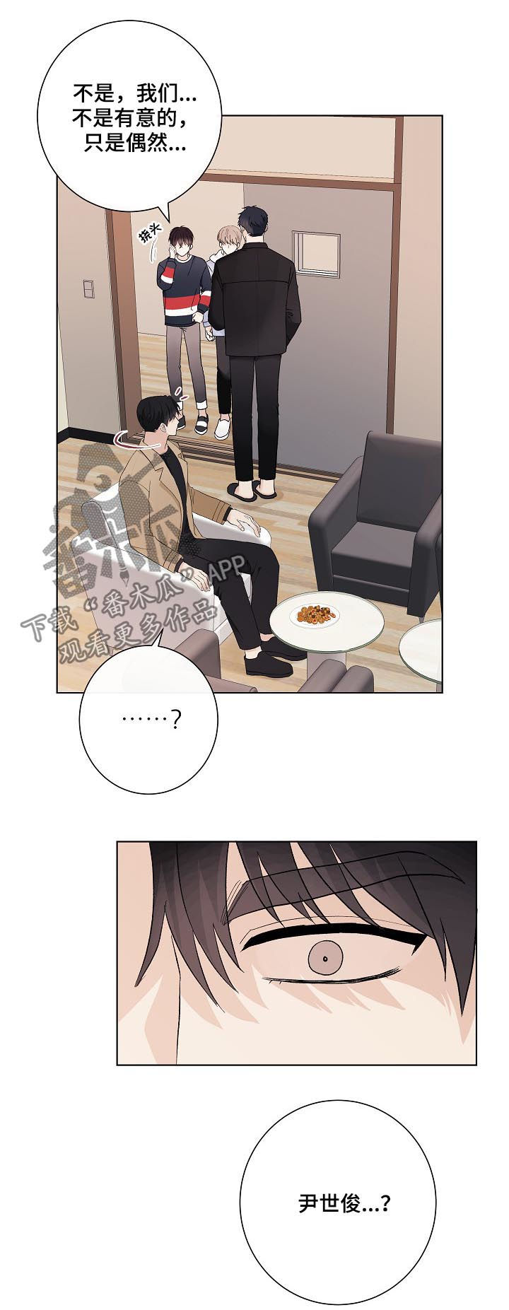 第33话12