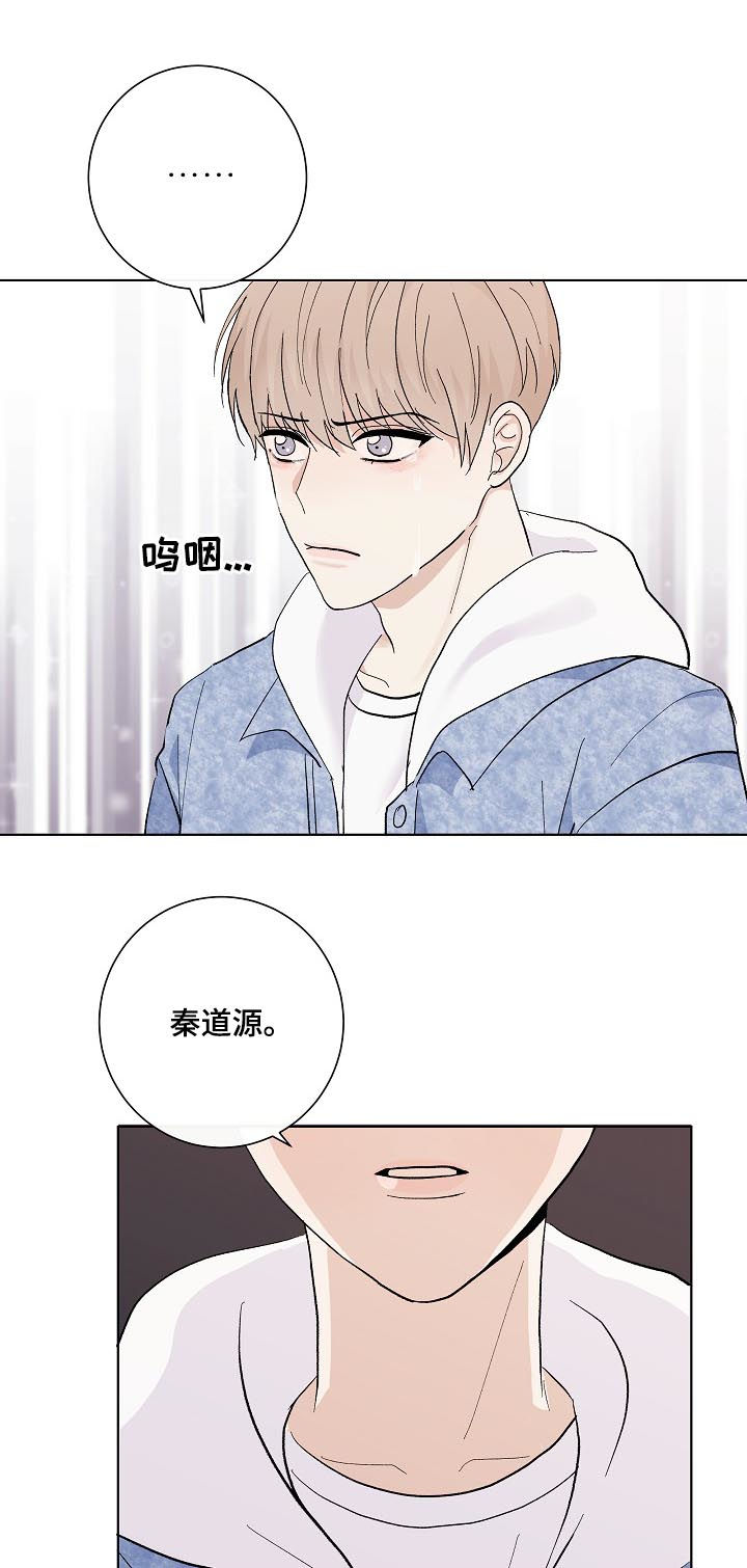 第33话13