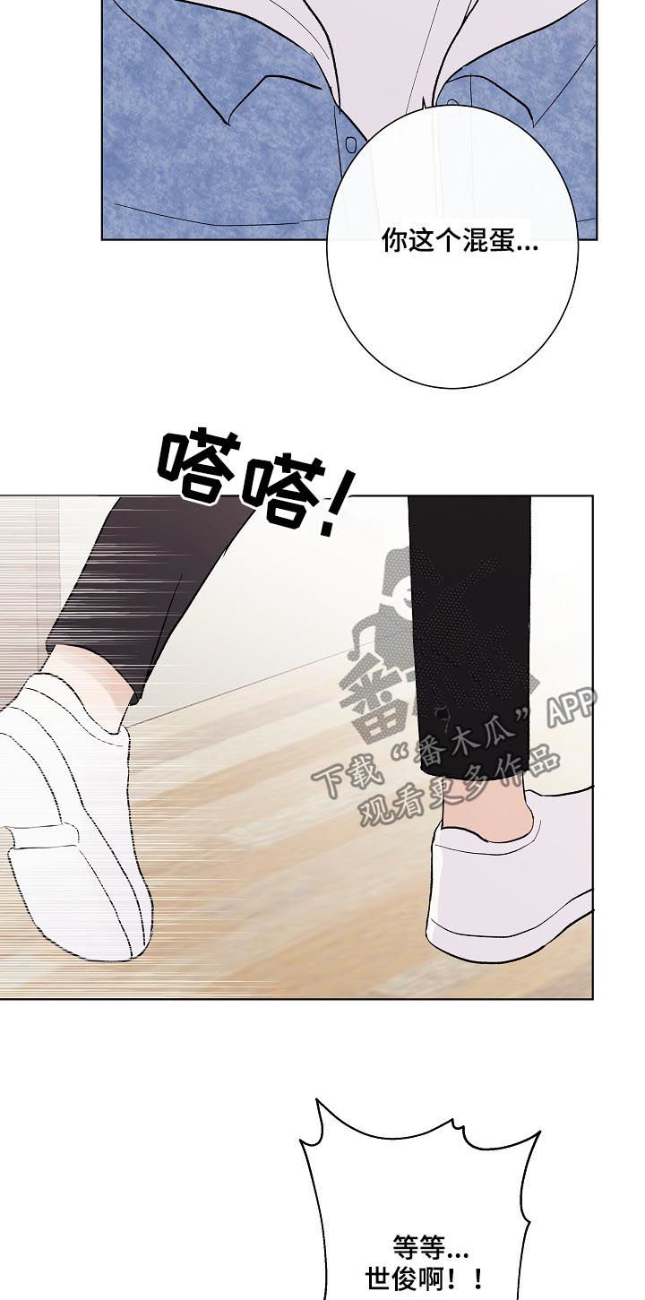第33话14