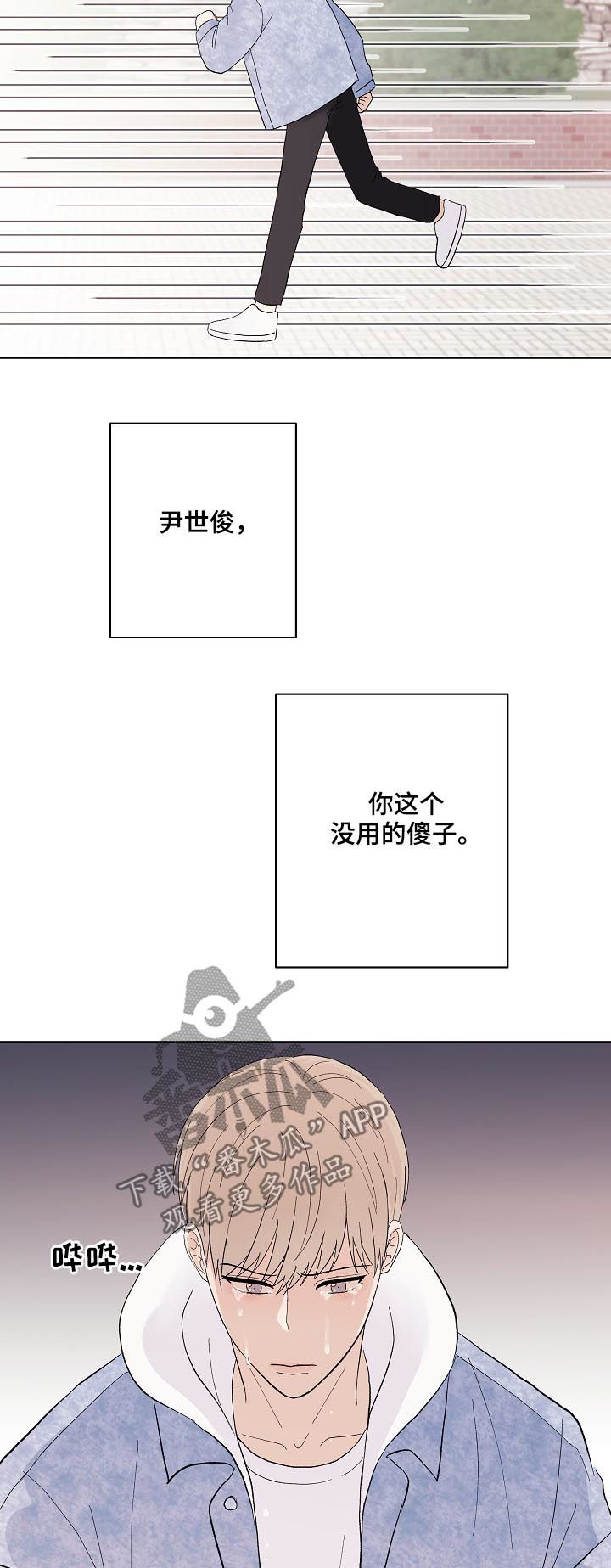 第33话16