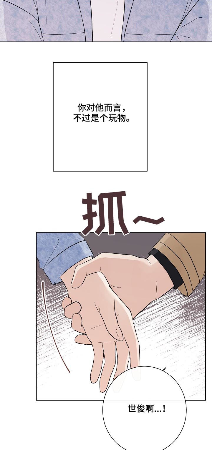 第33话17