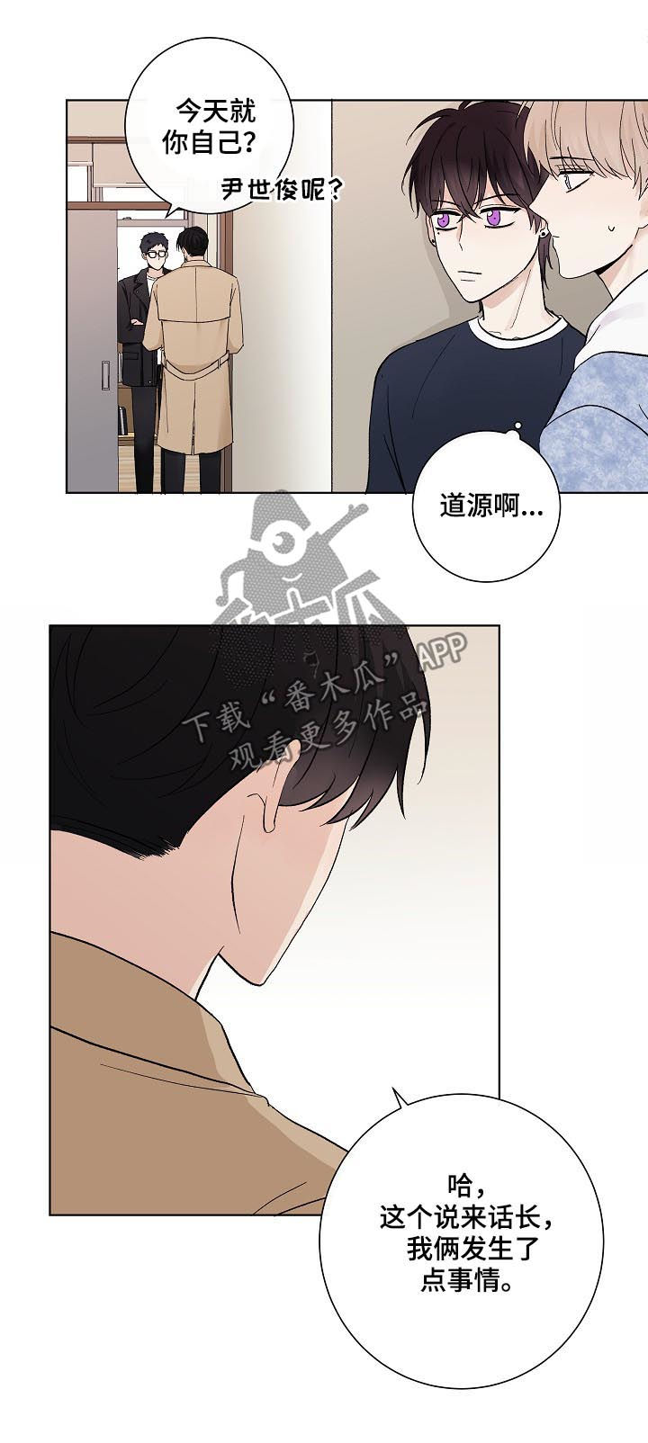 第33话2