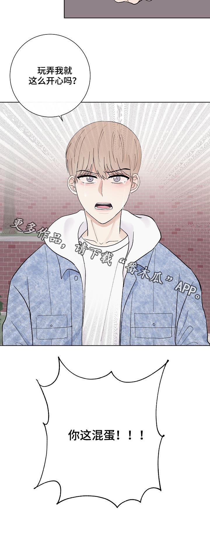 第33话20