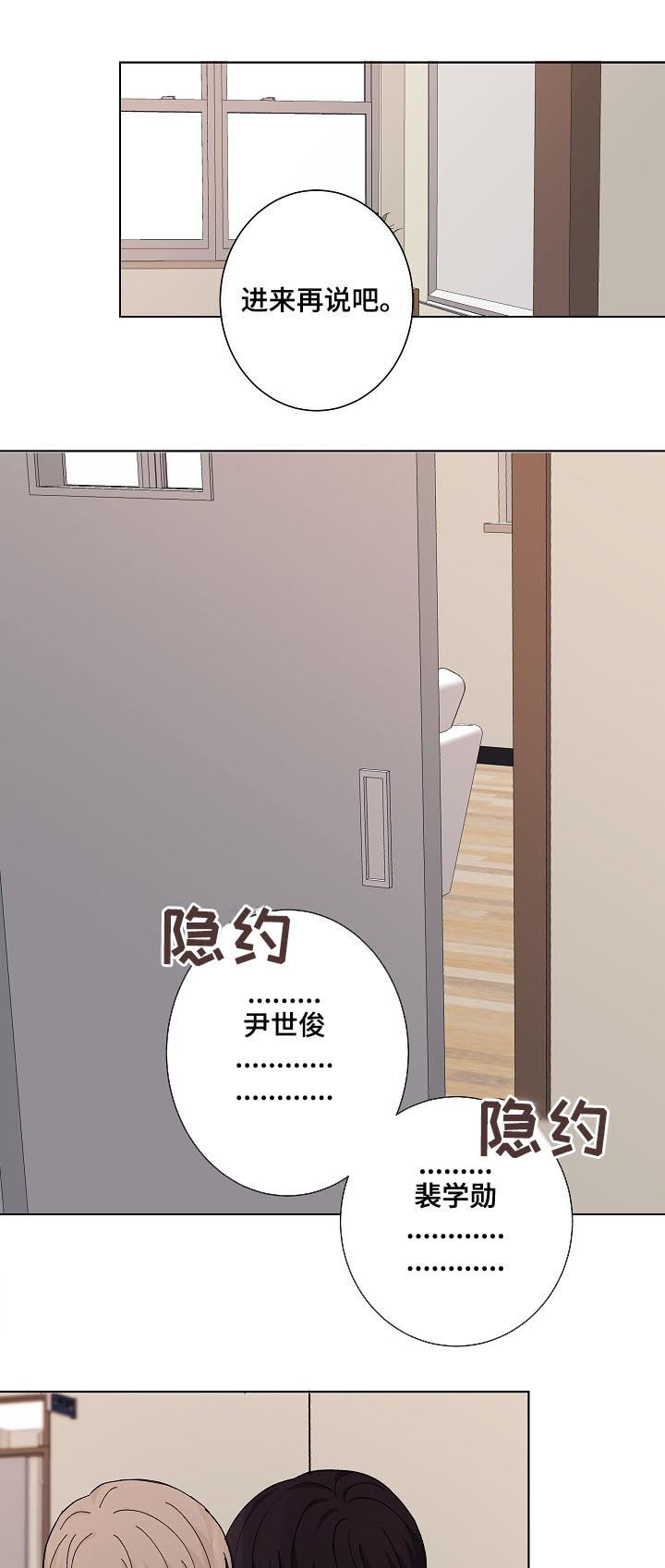 第33话3