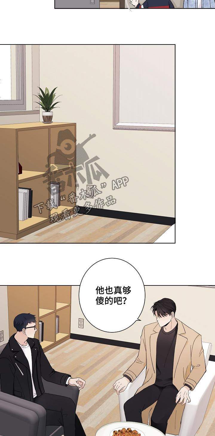 第33话5