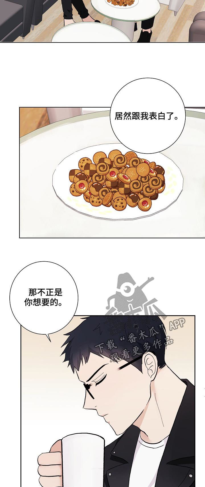第33话6