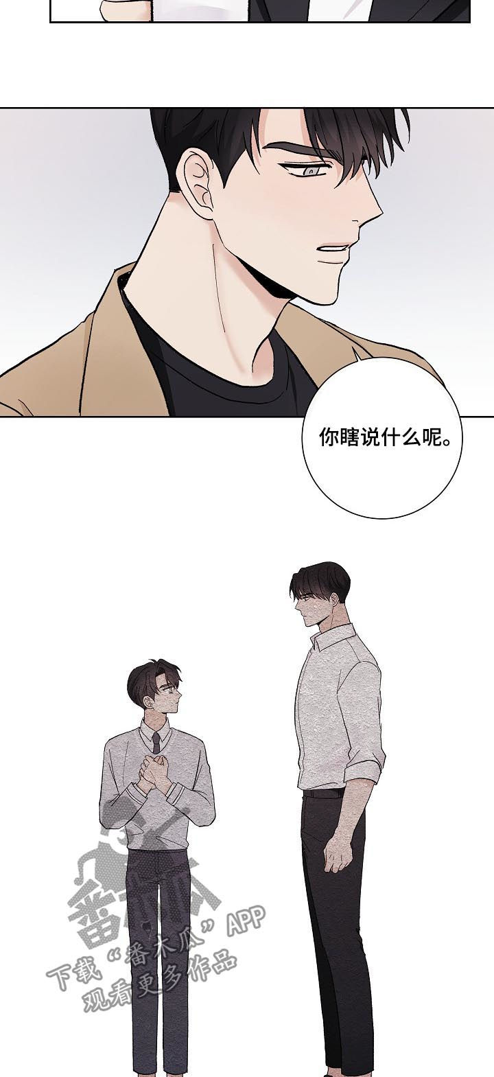 第33话7