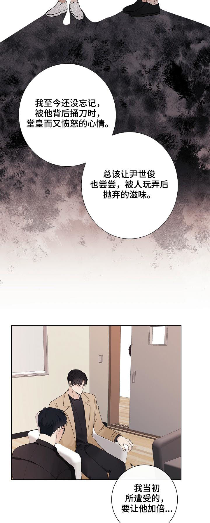 第33话8