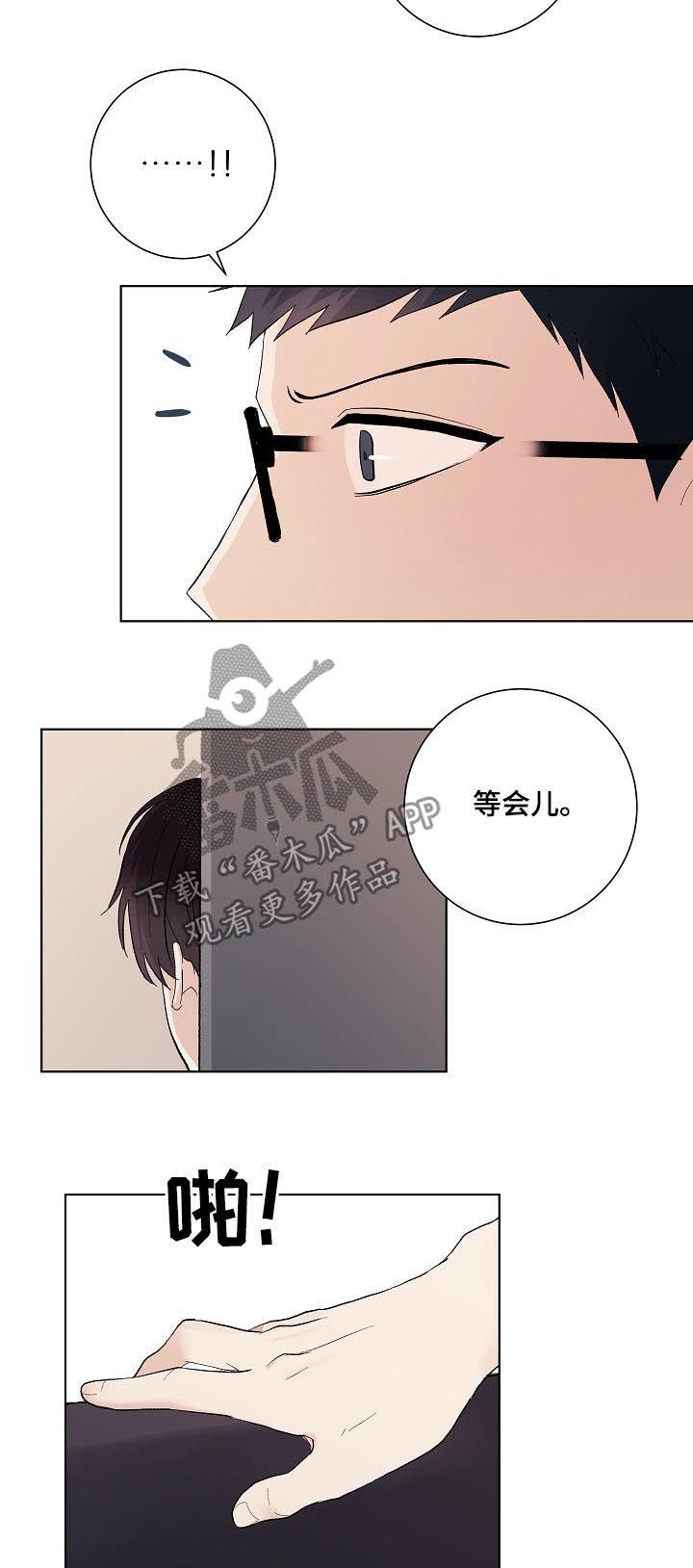 第33话9