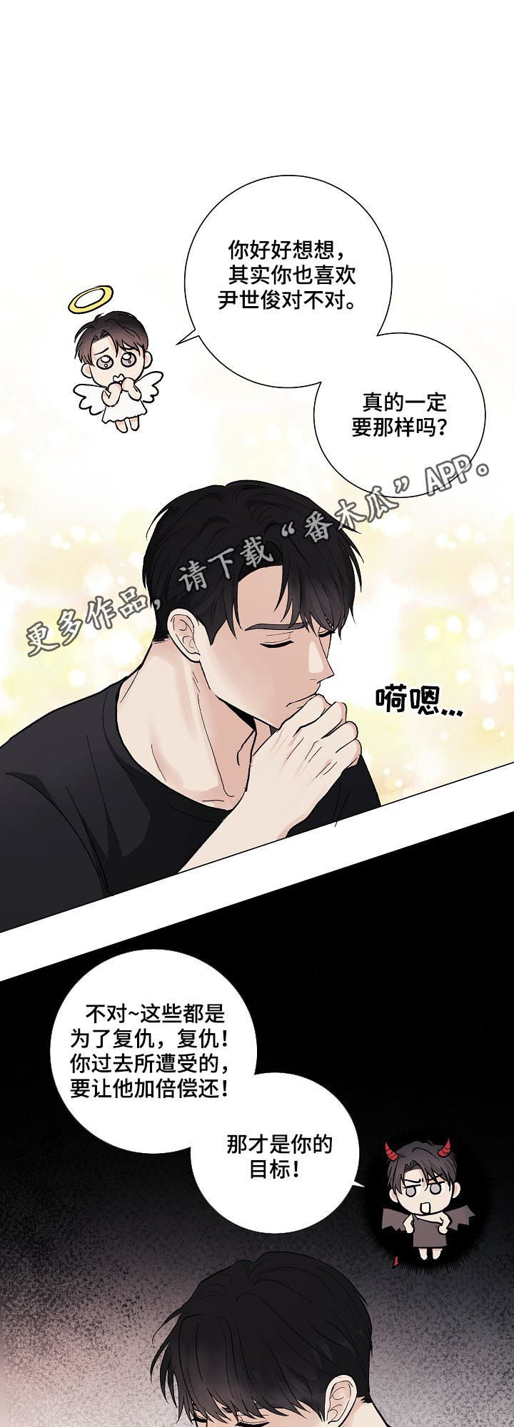 第32话0