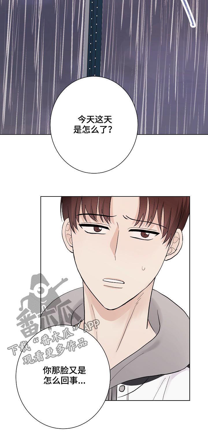 第32话11