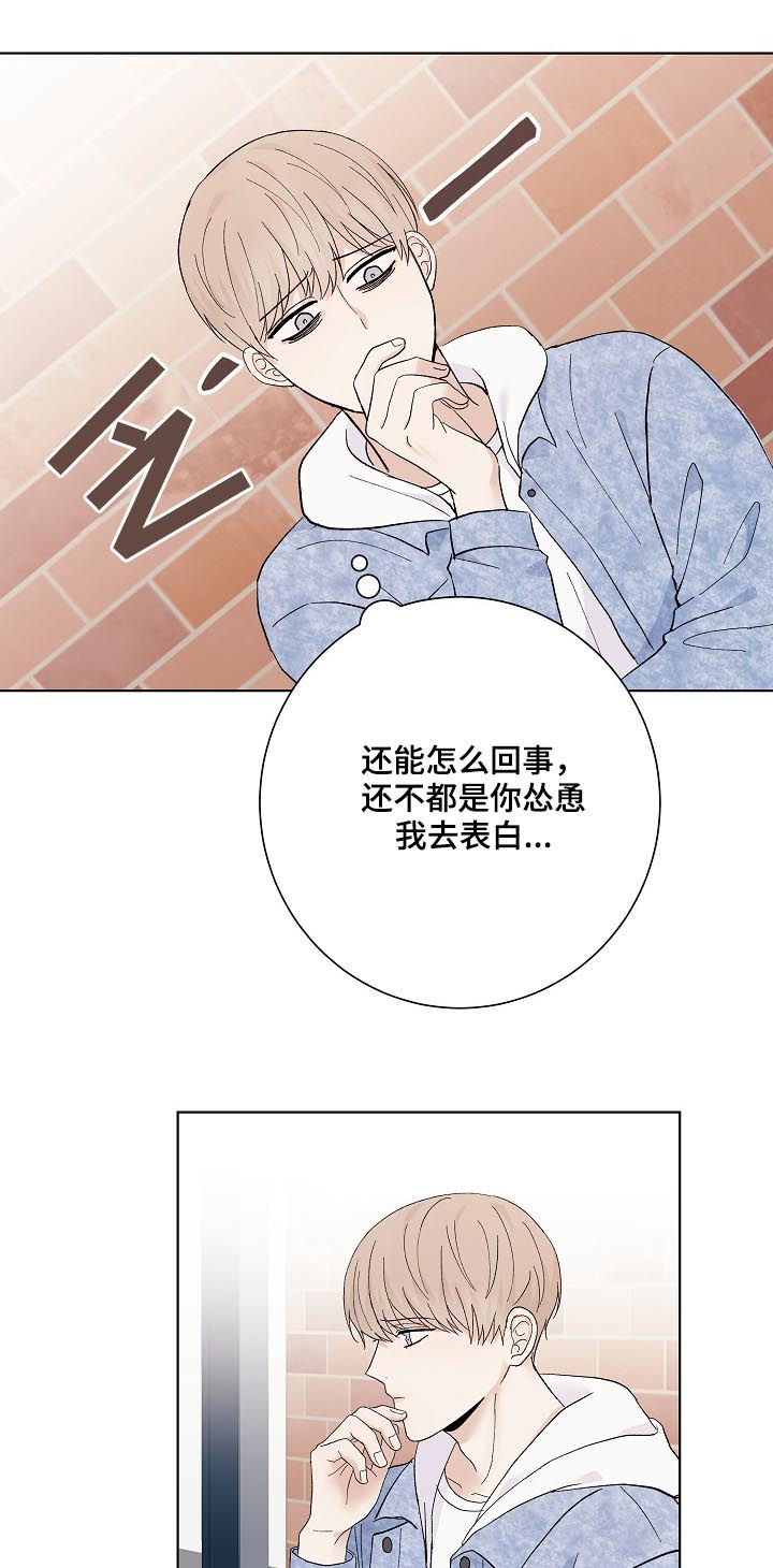 第32话12