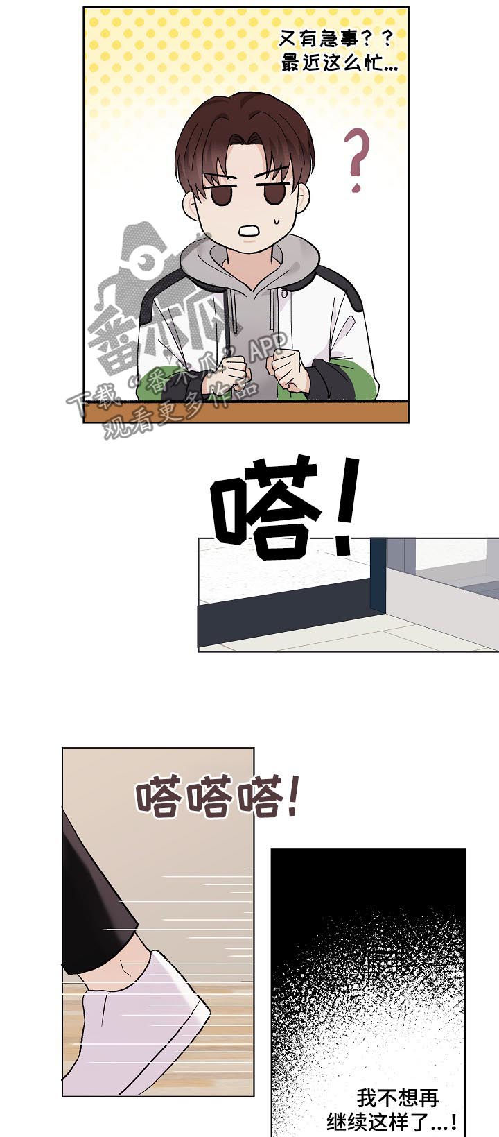 第32话19