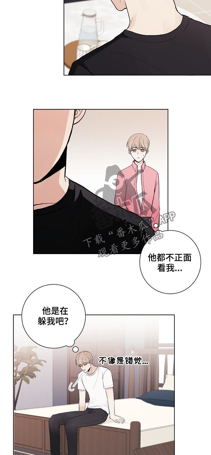 第32话4