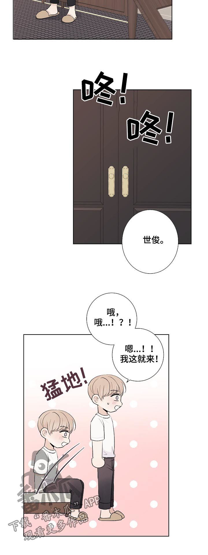 第32话5