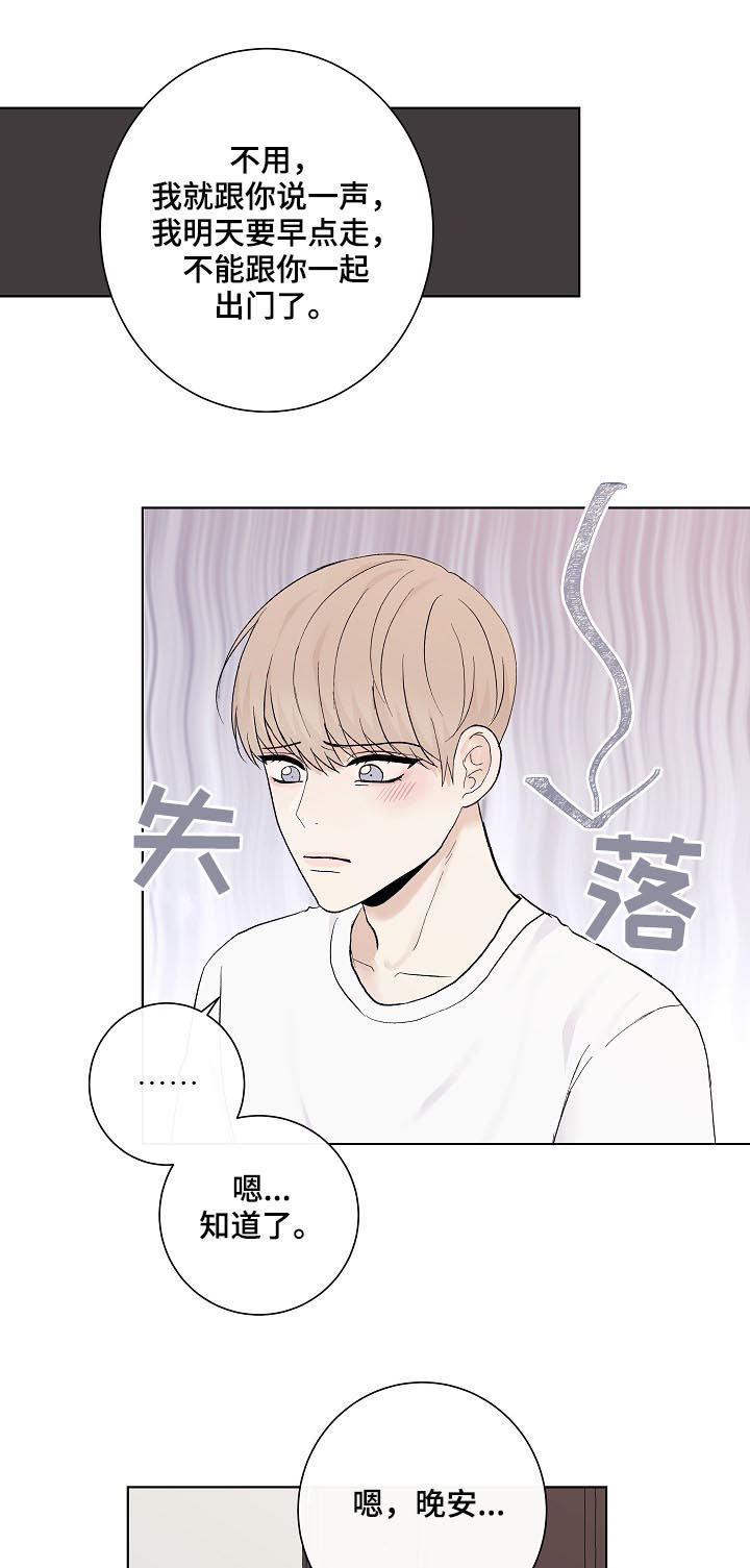 第32话6