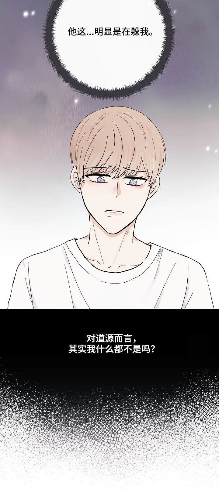 第32话9