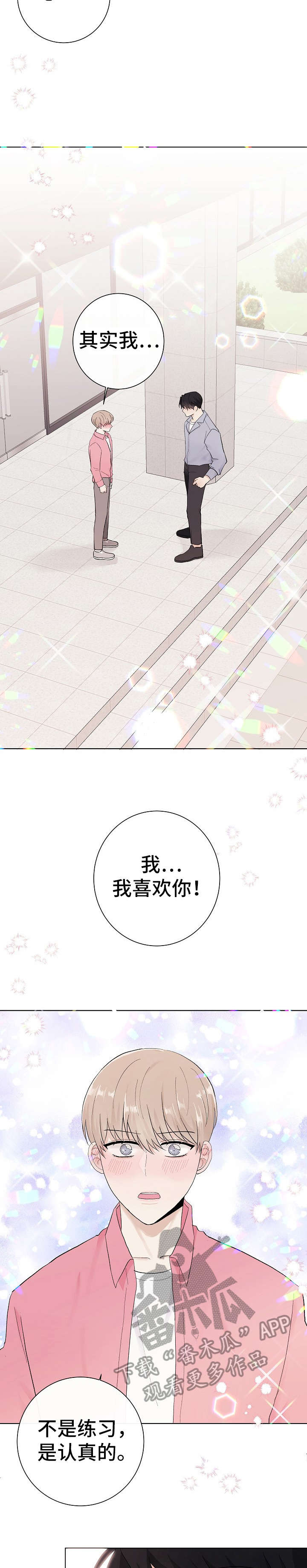 第31话1