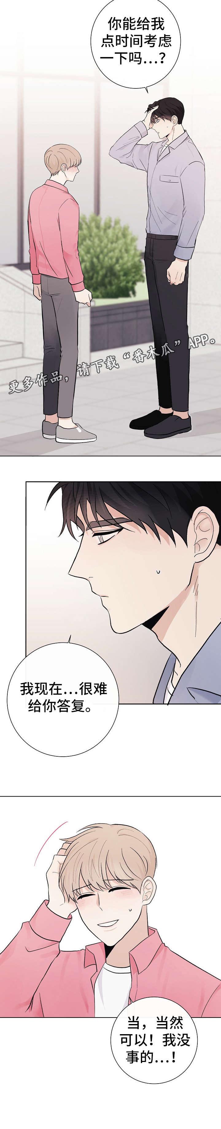 第31话4