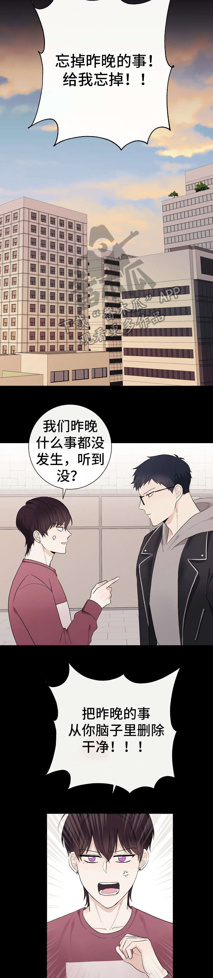 第31话7
