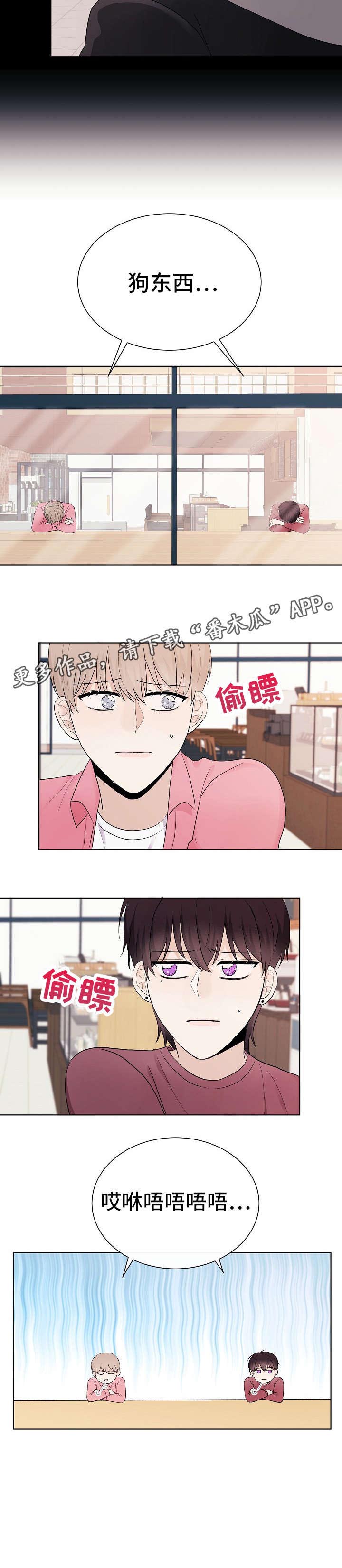 第31话9